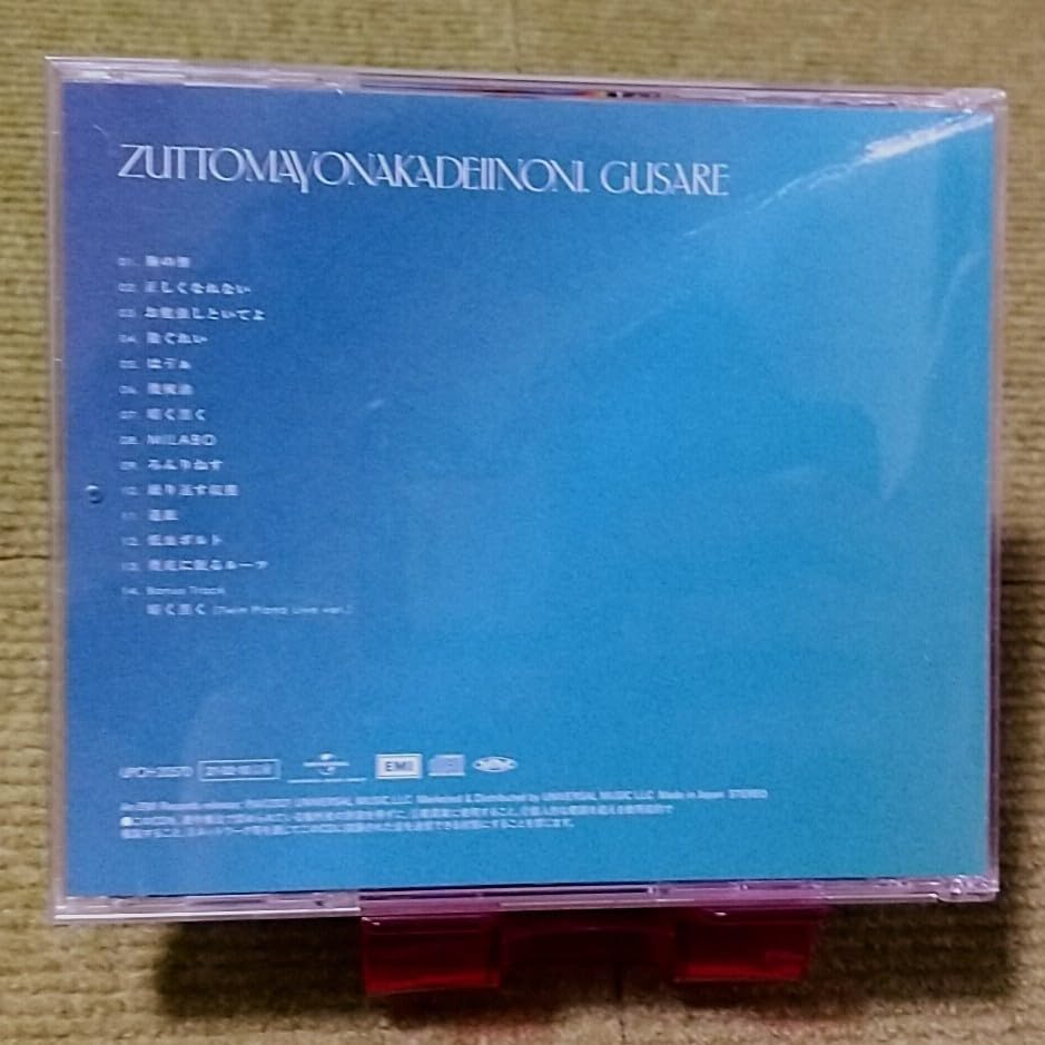 ずっと真夜中でいいのに。 CD DVDまとめ売り ずっと真夜中でいいのに。初回限定盤セット ずとまよ CD DVD